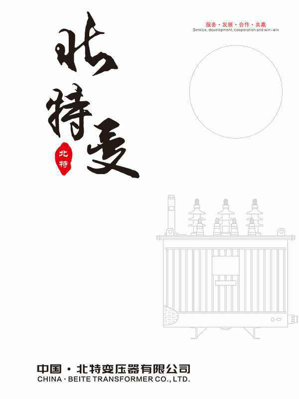 开云官方端页面登录入口-开云(中国)